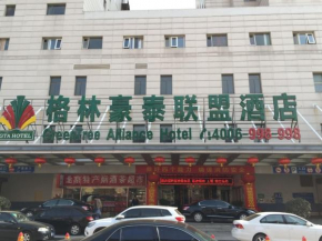 Отель Greentree Alliance Beijing West Railway Station Zhanqian North Square Hotel  Пекин